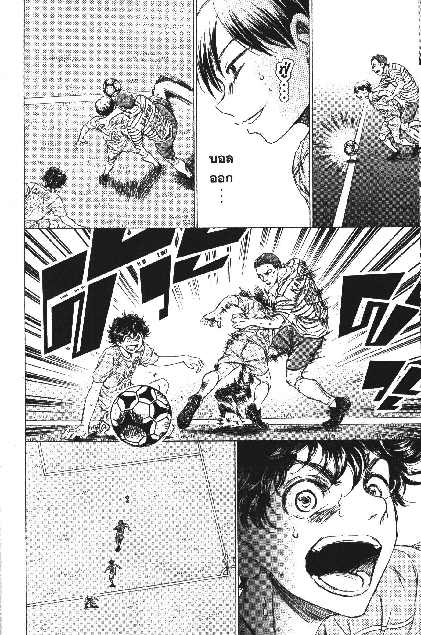 Manga-lc-com อ่านมังงะ อ่านการ์ตูน ออนไลน์ ฟรี Ao Ashi แข้งเด็กหัวใจนักสู้ ตอนที่ 1 2 3 4 5 6 7 8 9 10 11 12 13 14 ฟรี ไม่มีโฆษณา Manga-lc - อ่าน มังงะ อ่าน การ์ตูน ออนไลน์ อ่านมังงะ ฟรี