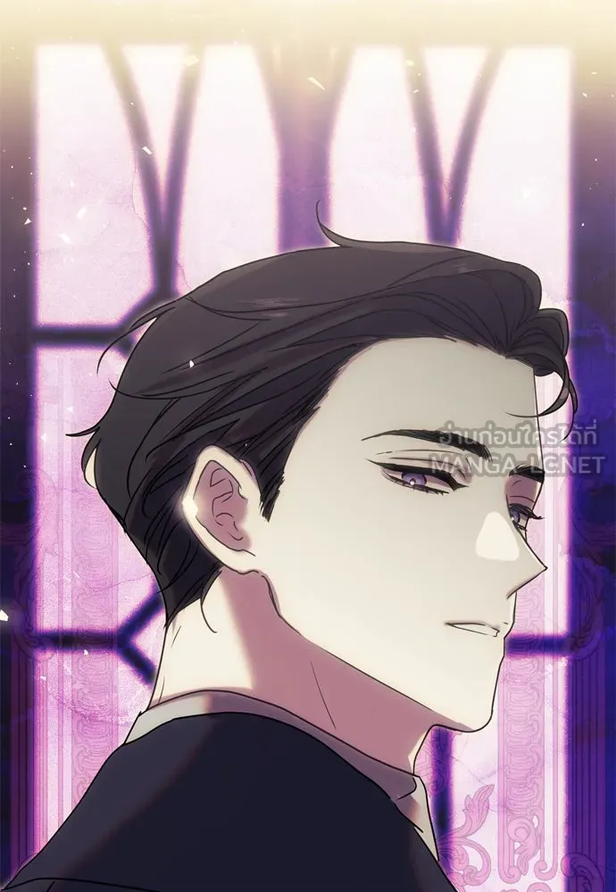 คมเขี้ยวชำระแค้น ตอนที่ บทนำ รูปที่ 45