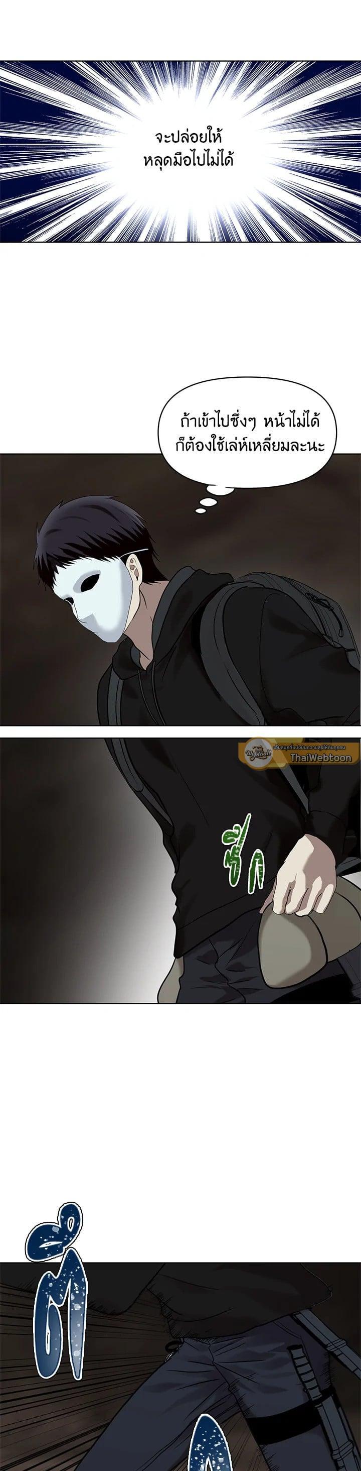 Manga-lc-com อ่านมังงะ อ่านการ์ตูน ออนไลน์ ฟรี Second Life Ranker ตอนที่ 1 2 3 4 5 6 7 8 9 10 11 12 13 14 ฟรี ไม่มีโฆษณา Manga-lc - อ่าน มังงะ อ่าน การ์ตูน ออนไลน์ อ่านมังงะ ฟรี