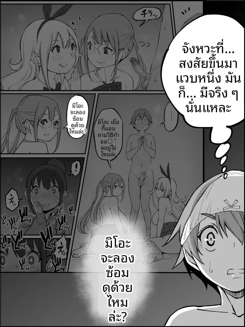 Doujin-Lc- อ่าน โดจิน มังฮวา เกาหลี ญี่ปุ่น จีน แปลไทย ฮาเร็มสัมพันธ์ไม่ผูกมัด (Ail) ตอนที่ 1 2 3 4 5 6 7 8 9 10 11 12 13 14 ฟรี ไม่มีโฆษณา อ่าน โดจิน Manhwa เกาหลี ญี่ปุ่น จีน เรามีครบ คัดมาให้เน้นๆ โดจิน 18+ รับประกันความฟินโดย  Doujin Lc