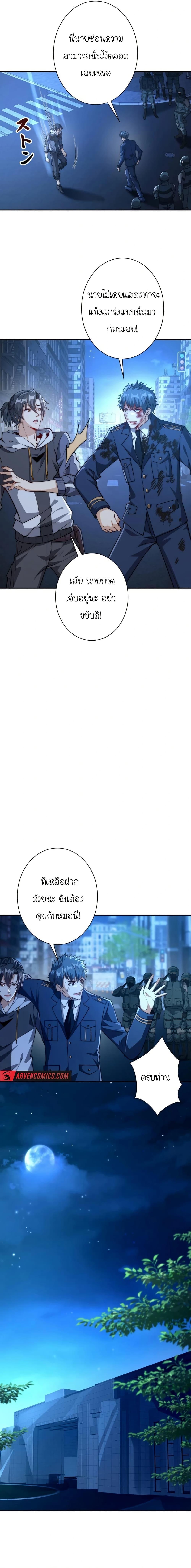 Manga-lc-com อ่านมังงะ อ่านการ์ตูน ออนไลน์ ฟรี When I Reincarnated, I Stood at the Top with Supernatural Cheats ตอนที่ 1 2 3 4 5 6 7 8 9 10 11 12 13 14 ฟรี ไม่มีโฆษณา Manga-lc - อ่าน มังงะ อ่าน การ์ตูน ออนไลน์ อ่านมังงะ ฟรี