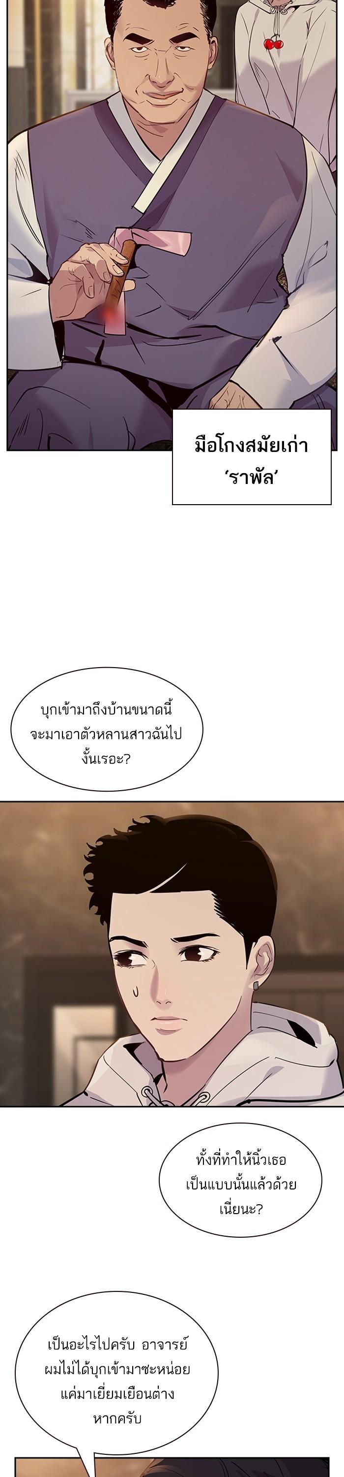 Manga-lc-com อ่านมังงะ อ่านการ์ตูน ออนไลน์ ฟรี The World Is Money and Power กลโกงโลกพนัน ตอนที่ 1 2 3 4 5 6 7 8 9 10 11 12 13 14 ฟรี ไม่มีโฆษณา Manga-lc - อ่าน มังงะ อ่าน การ์ตูน ออนไลน์ อ่านมังงะ ฟรี