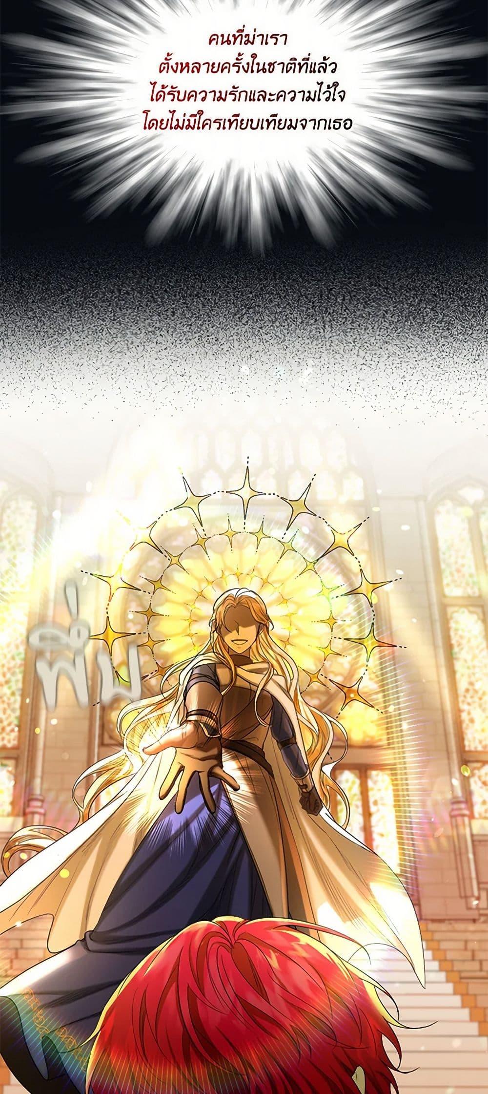 Manga-lc-com อ่านมังงะ อ่านการ์ตูน ออนไลน์ ฟรี The Duchess’s Contract Marriage ตอนที่ 1 2 3 4 5 6 7 8 9 10 11 12 13 14 ฟรี ไม่มีโฆษณา Manga-lc - อ่าน มังงะ อ่าน การ์ตูน ออนไลน์ อ่านมังงะ ฟรี