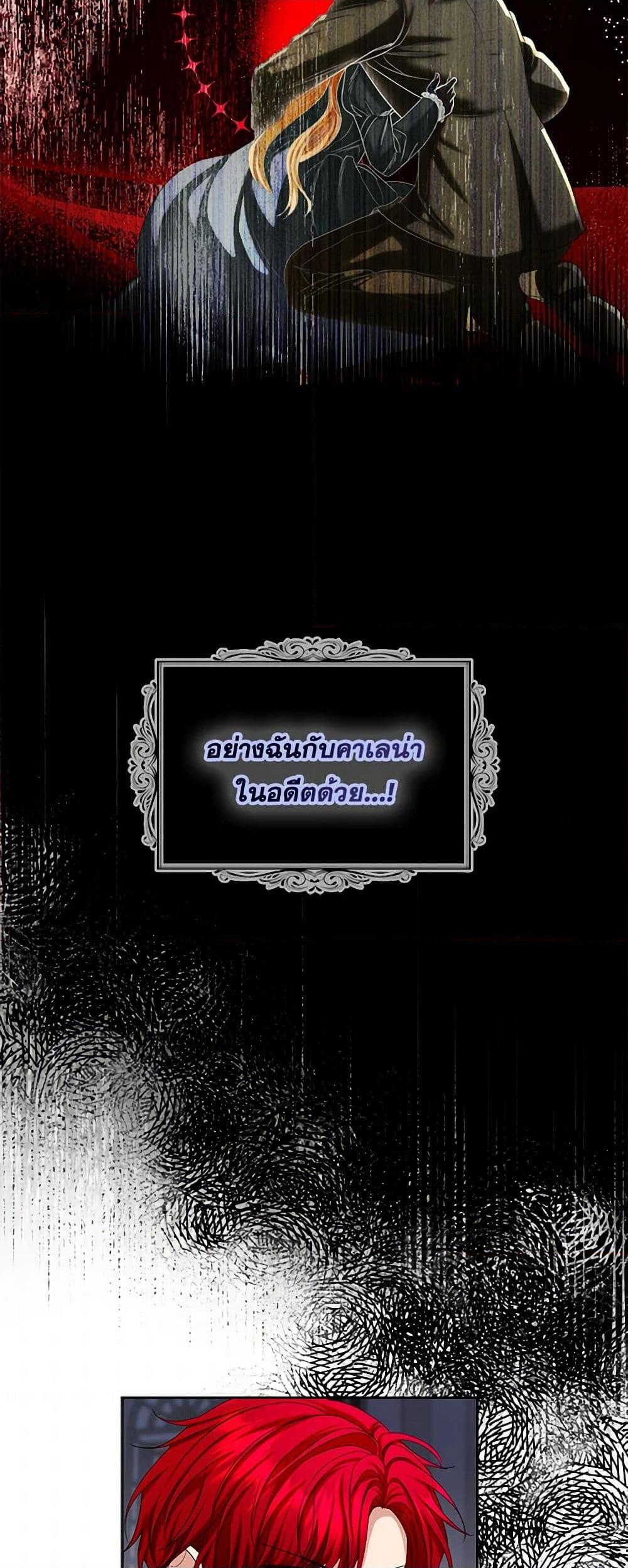 Manga-lc-com อ่านมังงะ อ่านการ์ตูน ออนไลน์ ฟรี The Duchess’s Contract Marriage ตอนที่ 1 2 3 4 5 6 7 8 9 10 11 12 13 14 ฟรี ไม่มีโฆษณา Manga-lc - อ่าน มังงะ อ่าน การ์ตูน ออนไลน์ อ่านมังงะ ฟรี