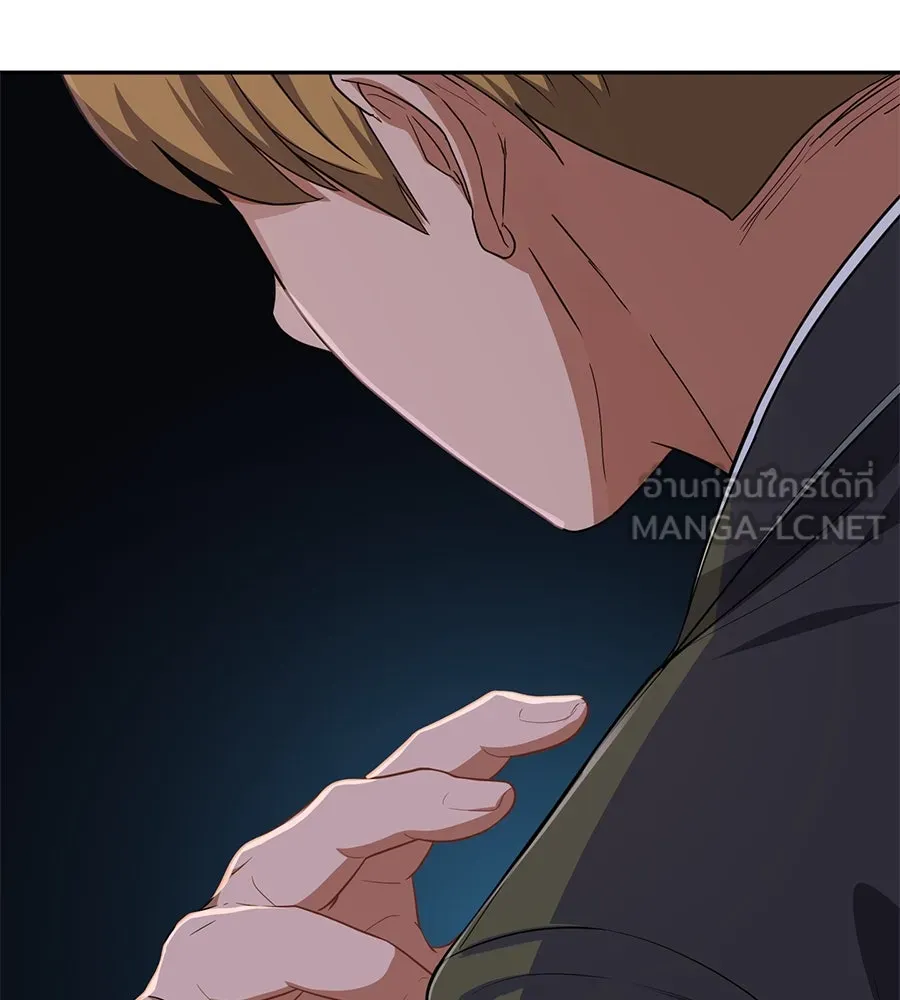 คอลเซ็นเตอร์เปลี่ยนชีวิต ตอนที่ 33 เงาแห่งความตาย รูปที่ 99