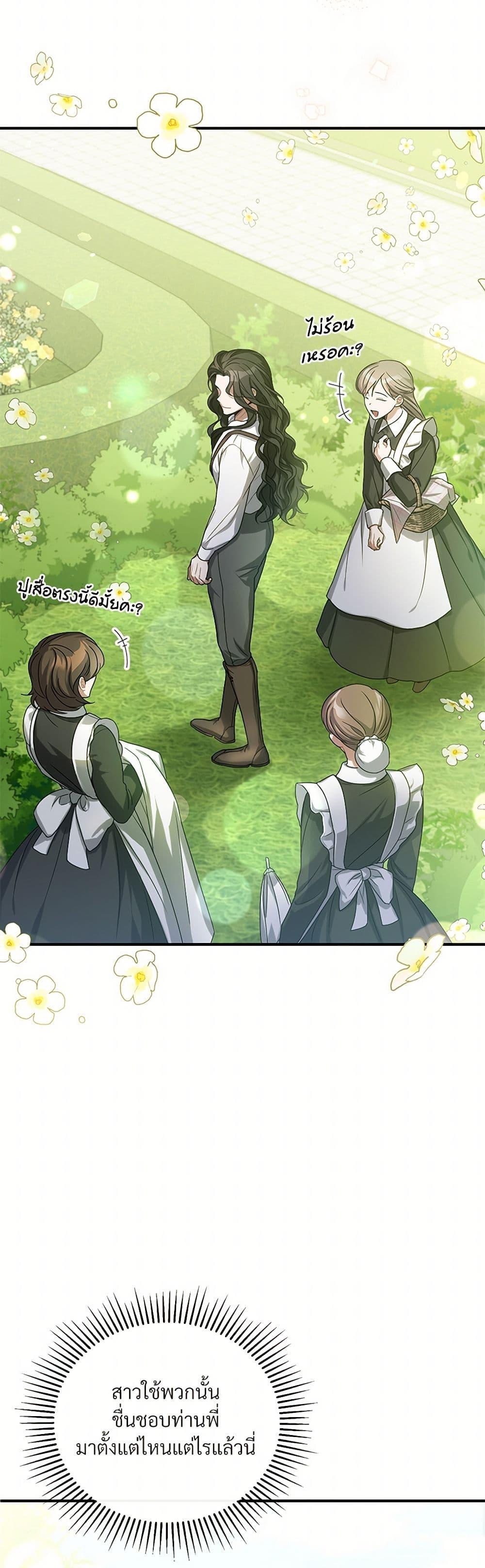 Manga-lc-com อ่านมังงะ อ่านการ์ตูน ออนไลน์ ฟรี The Night Without Shadows ตอนที่ 1 2 3 4 5 6 7 8 9 10 11 12 13 14 ฟรี ไม่มีโฆษณา Manga-lc - อ่าน มังงะ อ่าน การ์ตูน ออนไลน์ อ่านมังงะ ฟรี