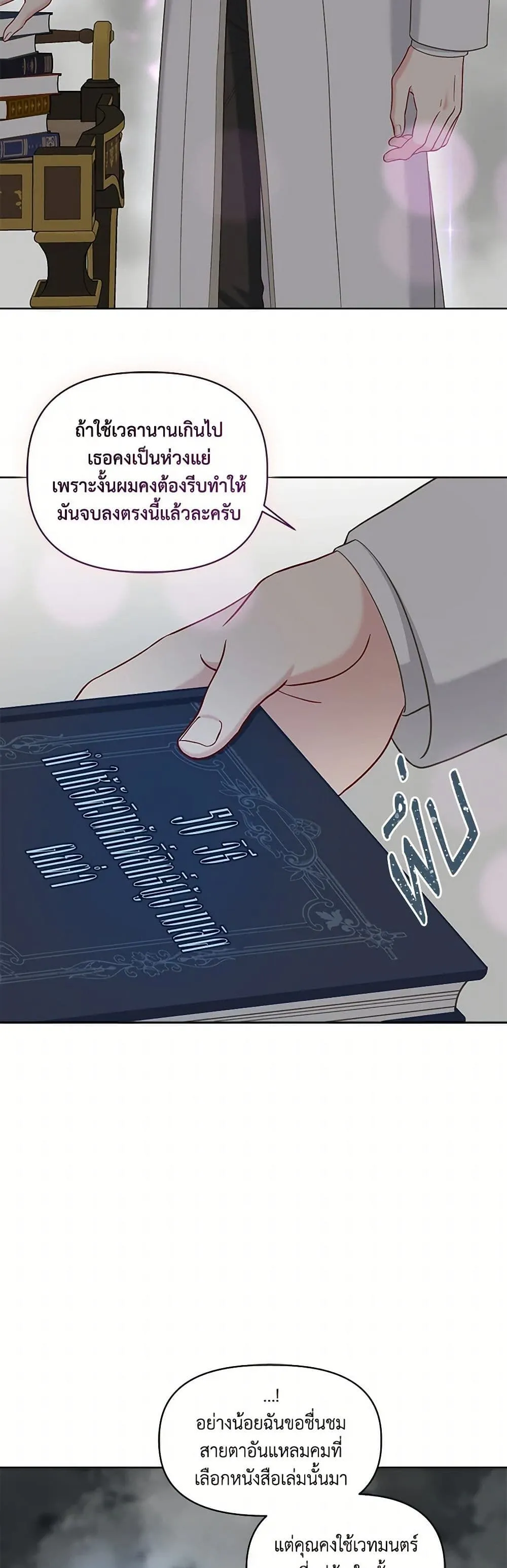 Manga-lc-com อ่านมังงะ อ่านการ์ตูน ออนไลน์ ฟรี The Perks of Being an S-Class Heroine ตอนที่ 1 2 3 4 5 6 7 8 9 10 11 12 13 14 ฟรี ไม่มีโฆษณา Manga-lc - อ่าน มังงะ อ่าน การ์ตูน ออนไลน์ อ่านมังงะ ฟรี