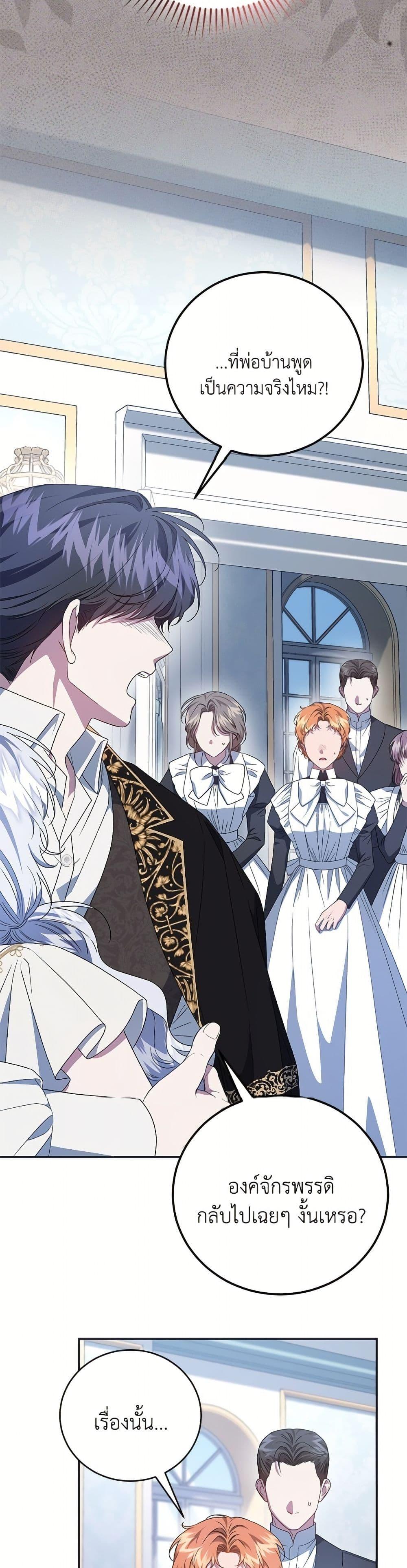 Manga-lc-com อ่านมังงะ อ่านการ์ตูน ออนไลน์ ฟรี I Became the Stepmother of an Irrevocable Dark Family ตอนที่ 1 2 3 4 5 6 7 8 9 10 11 12 13 14 ฟรี ไม่มีโฆษณา Manga-lc - อ่าน มังงะ อ่าน การ์ตูน ออนไลน์ อ่านมังงะ ฟรี