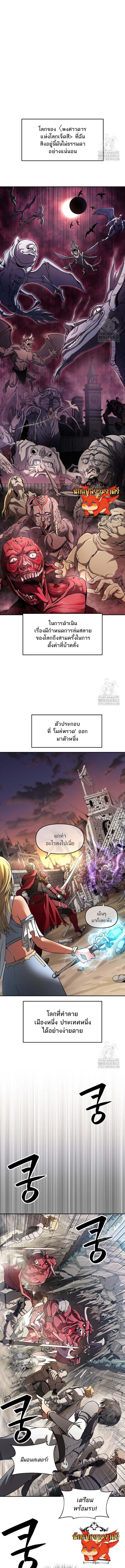 Manga-lc-com อ่านมังงะ อ่านการ์ตูน ออนไลน์ ฟรี Trapped in a Crazy World as an Extra ตอนที่ 1 2 3 4 5 6 7 8 9 10 11 12 13 14 ฟรี ไม่มีโฆษณา Manga-lc - อ่าน มังงะ อ่าน การ์ตูน ออนไลน์ อ่านมังงะ ฟรี