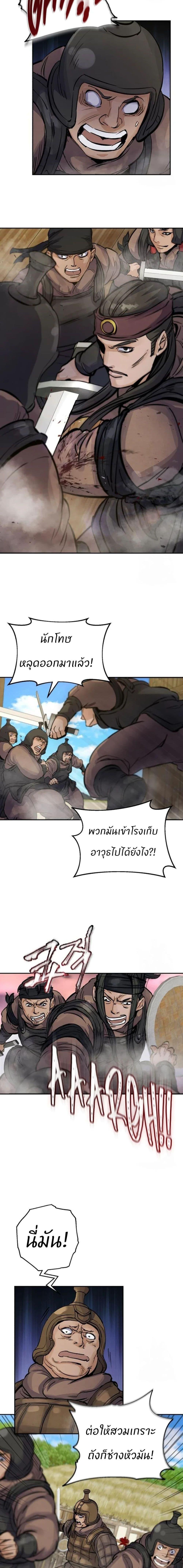 Manga-lc-com อ่านมังงะ อ่านการ์ตูน ออนไลน์ ฟรี Record of a New Goguryeo ตอนที่ 1 2 3 4 5 6 7 8 9 10 11 12 13 14 ฟรี ไม่มีโฆษณา Manga-lc - อ่าน มังงะ อ่าน การ์ตูน ออนไลน์ อ่านมังงะ ฟรี