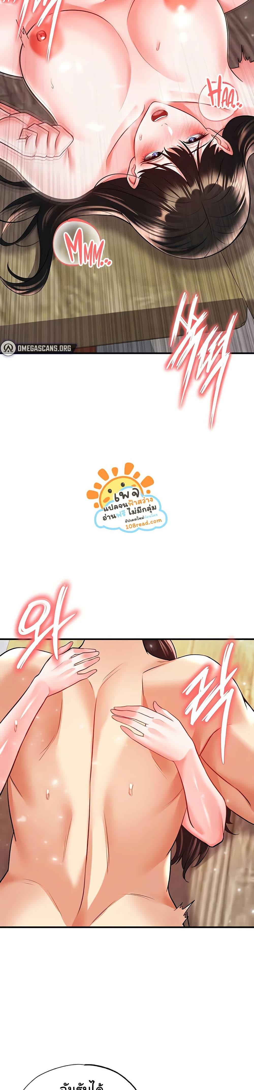 Doujin-Lc- อ่าน โดจิน มังฮวา เกาหลี ญี่ปุ่น จีน แปลไทย The Hottie’s Good at Football ตอนที่ 1 2 3 4 5 6 7 8 9 10 11 12 13 14 ฟรี ไม่มีโฆษณา อ่าน โดจิน Manhwa เกาหลี ญี่ปุ่น จีน เรามีครบ คัดมาให้เน้นๆ โดจิน 18+ รับประกันความฟินโดย  Doujin Lc