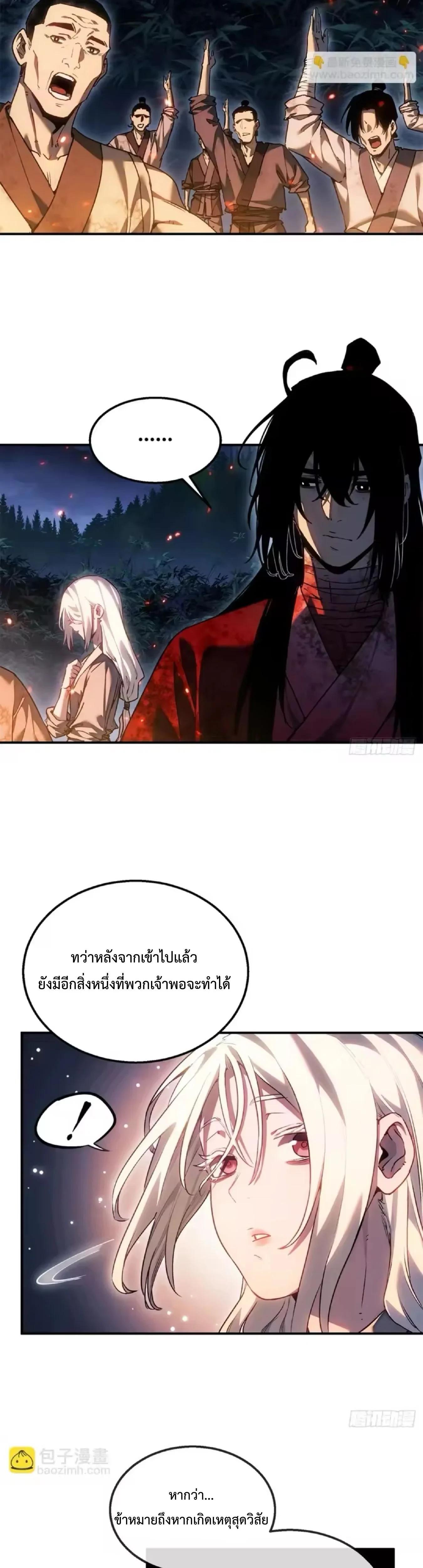 Manga-lc-com อ่านมังงะ อ่านการ์ตูน ออนไลน์ ฟรี Dao of the Bizarre Immortal ตอนที่ 1 2 3 4 5 6 7 8 9 10 11 12 13 14 ฟรี ไม่มีโฆษณา Manga-lc - อ่าน มังงะ อ่าน การ์ตูน ออนไลน์ อ่านมังงะ ฟรี