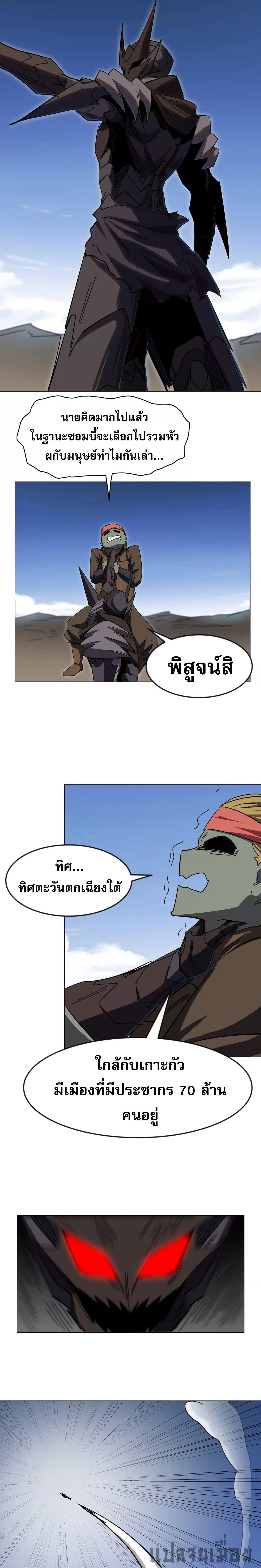 Manga-lc-com อ่านมังงะ อ่านการ์ตูน ออนไลน์ ฟรี Mr.Zombie ตอนที่ 1 2 3 4 5 6 7 8 9 10 11 12 13 14 ฟรี ไม่มีโฆษณา Manga-lc - อ่าน มังงะ อ่าน การ์ตูน ออนไลน์ อ่านมังงะ ฟรี