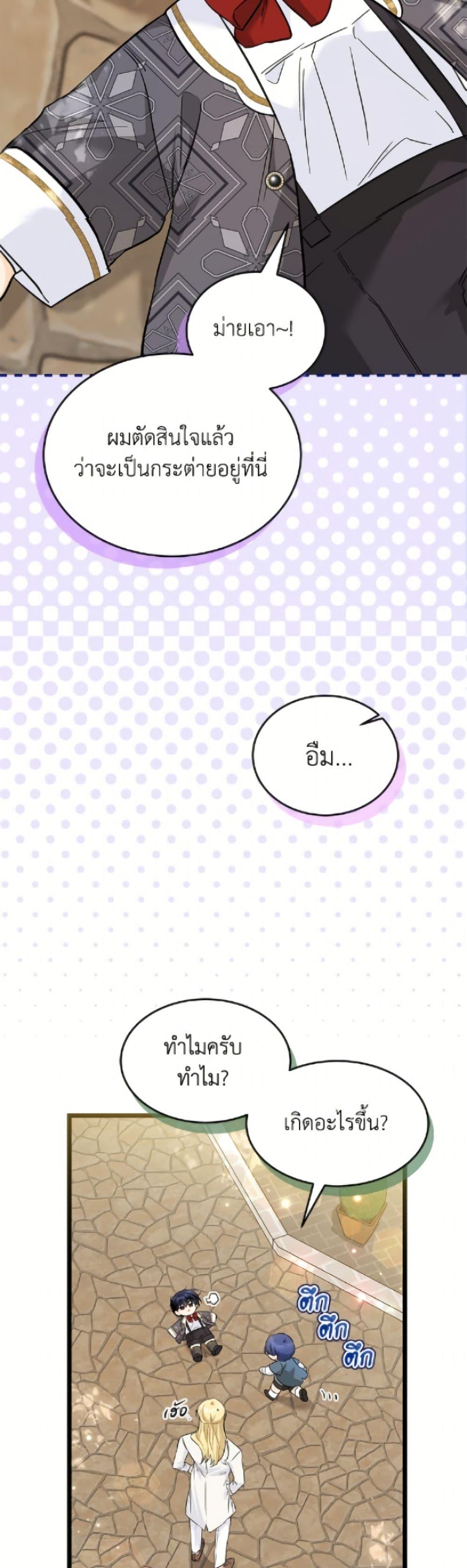 Manga-lc-com อ่านมังงะ อ่านการ์ตูน ออนไลน์ ฟรี The Symbiotic Relationship Between a Panther and a Rabbit ตอนที่ 1 2 3 4 5 6 7 8 9 10 11 12 13 14 ฟรี ไม่มีโฆษณา Manga-lc - อ่าน มังงะ อ่าน การ์ตูน ออนไลน์ อ่านมังงะ ฟรี