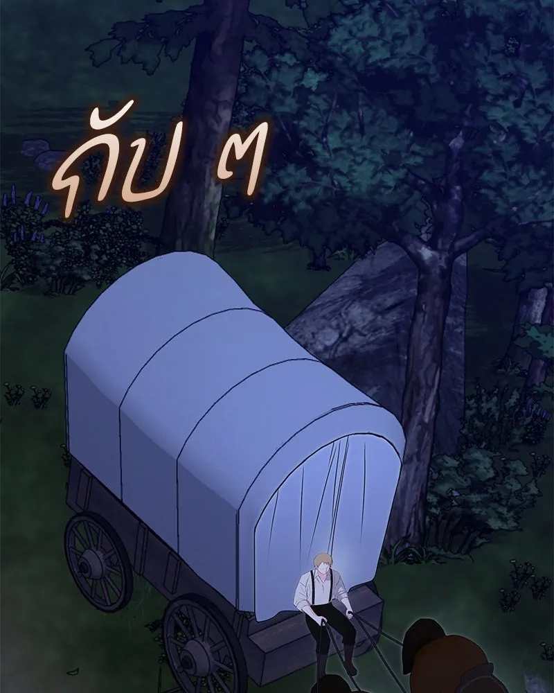 กำราบรักร้ายนายจอมพยศ ตอนที่ 55 รูปที่ 5