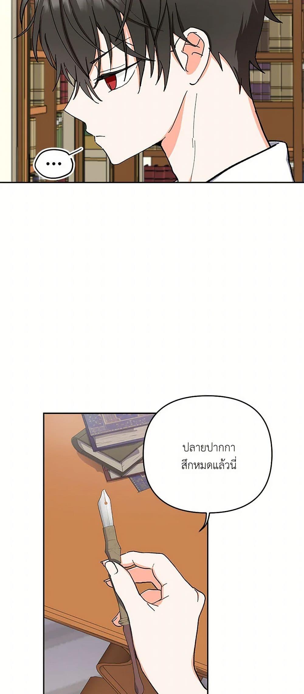 Manga-lc-com อ่านมังงะ อ่านการ์ตูน ออนไลน์ ฟรี Our Little Empress ตอนที่ 1 2 3 4 5 6 7 8 9 10 11 12 13 14 ฟรี ไม่มีโฆษณา Manga-lc - อ่าน มังงะ อ่าน การ์ตูน ออนไลน์ อ่านมังงะ ฟรี