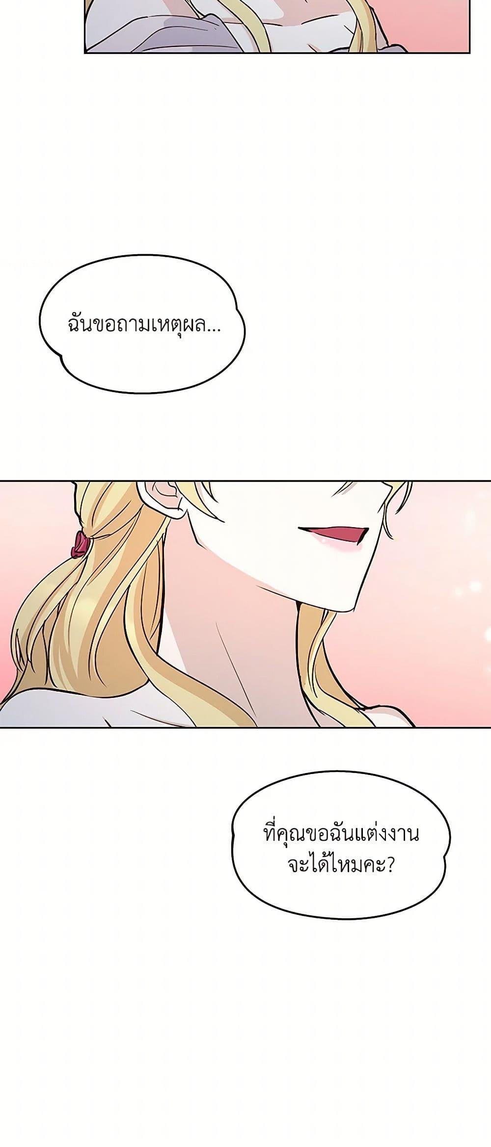 Manga-lc-com อ่านมังงะ อ่านการ์ตูน ออนไลน์ ฟรี Once Married ตอนที่ 1 2 3 4 5 6 7 8 9 10 11 12 13 14 ฟรี ไม่มีโฆษณา Manga-lc - อ่าน มังงะ อ่าน การ์ตูน ออนไลน์ อ่านมังงะ ฟรี