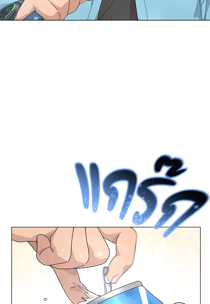 ตั้งแคมป์ฮีลใจในต่างโลก ตอนที่ 1 รูปที่ 11