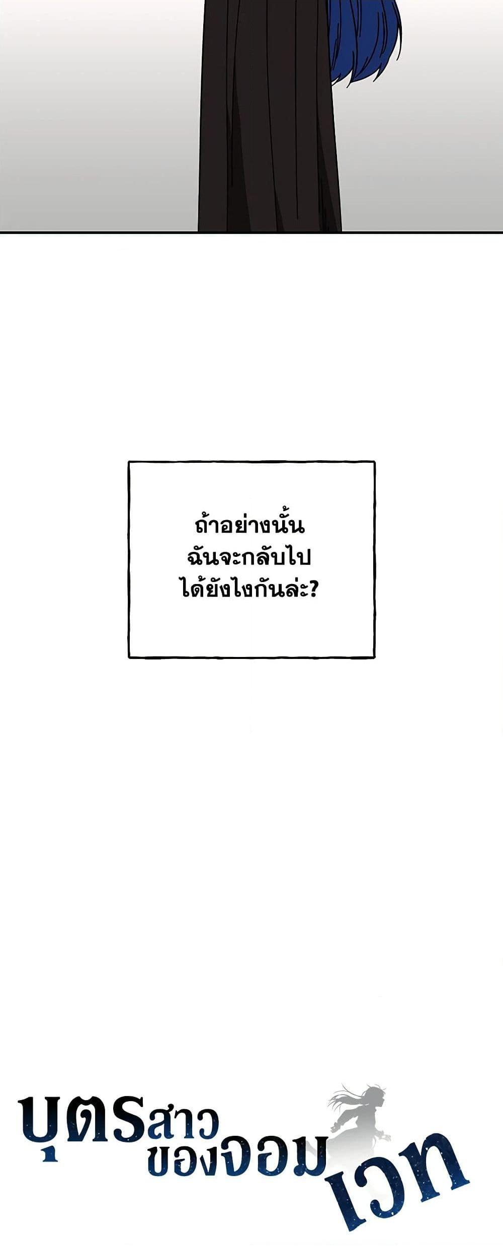 Manga-lc-com อ่านมังงะ อ่านการ์ตูน ออนไลน์ ฟรี Daughter of the Archmage ตอนที่ 1 2 3 4 5 6 7 8 9 10 11 12 13 14 ฟรี ไม่มีโฆษณา Manga-lc - อ่าน มังงะ อ่าน การ์ตูน ออนไลน์ อ่านมังงะ ฟรี