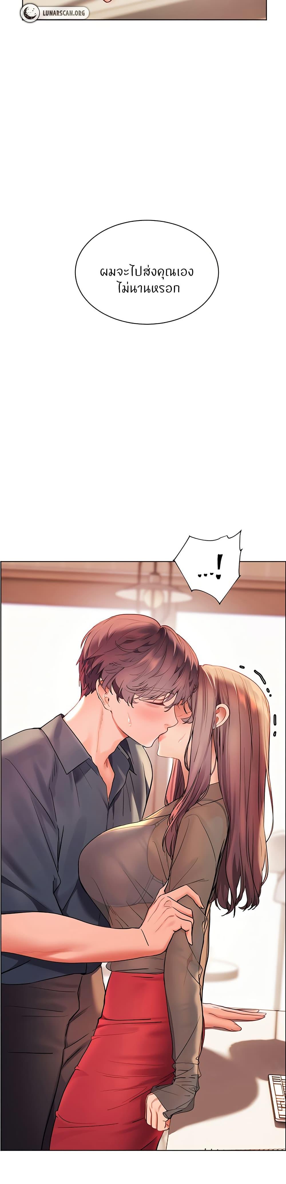 Doujin-Lc- อ่าน โดจิน มังฮวา เกาหลี ญี่ปุ่น จีน แปลไทย Teacher’s Efforts ตอนที่ 1 2 3 4 5 6 7 8 9 10 11 12 13 14 ฟรี ไม่มีโฆษณา อ่าน โดจิน Manhwa เกาหลี ญี่ปุ่น จีน เรามีครบ คัดมาให้เน้นๆ โดจิน 18+ รับประกันความฟินโดย  Doujin Lc