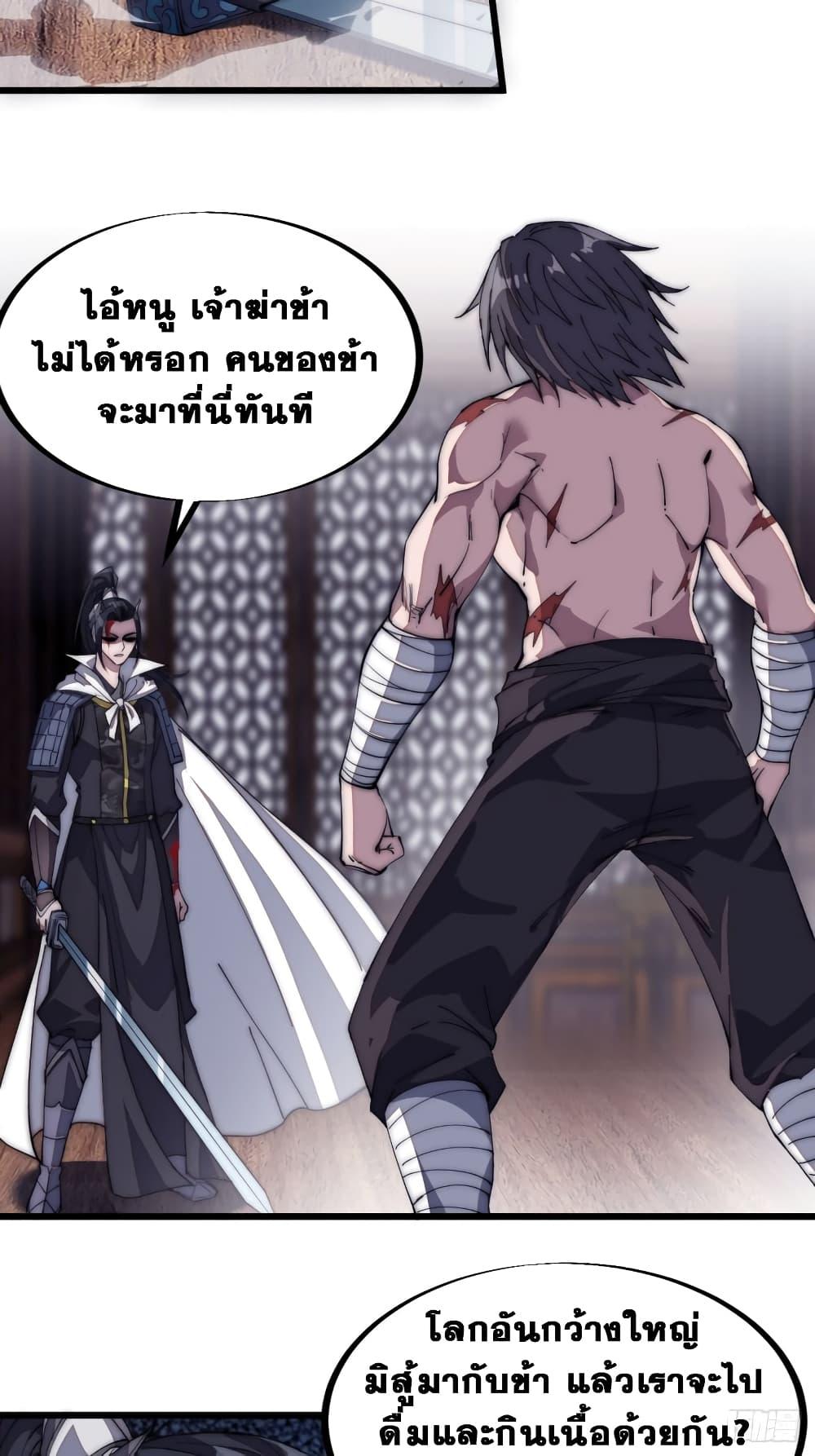 Manga-lc-com อ่านมังงะ อ่านการ์ตูน ออนไลน์ ฟรี It Starts With A Mountain ตอนที่ 1 2 3 4 5 6 7 8 9 10 11 12 13 14 ฟรี ไม่มีโฆษณา Manga-lc - อ่าน มังงะ อ่าน การ์ตูน ออนไลน์ อ่านมังงะ ฟรี