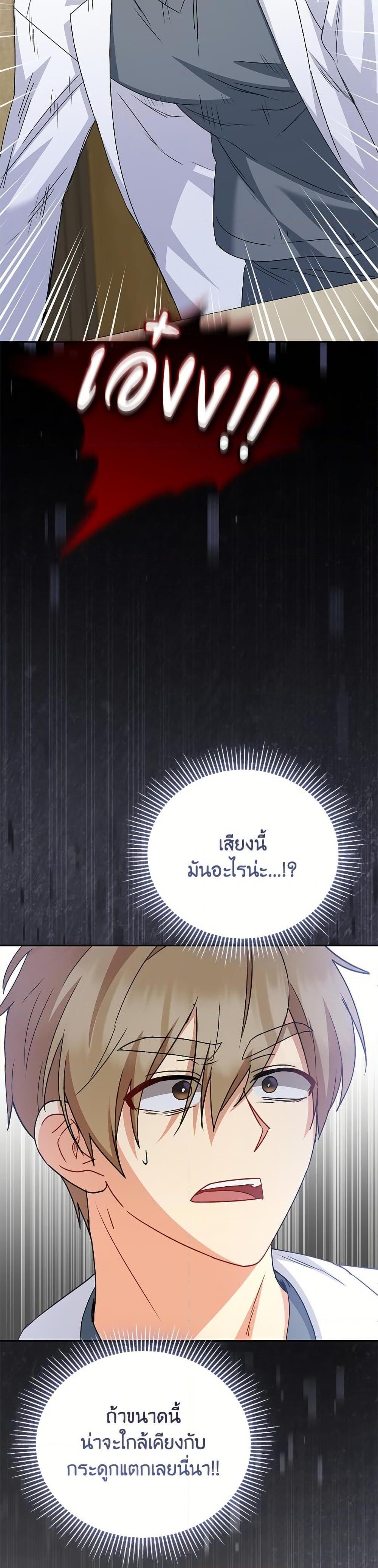 Manga-lc-com อ่านมังงะ อ่านการ์ตูน ออนไลน์ ฟรี Hello! Veterinarian! ตอนที่ 1 2 3 4 5 6 7 8 9 10 11 12 13 14 ฟรี ไม่มีโฆษณา Manga-lc - อ่าน มังงะ อ่าน การ์ตูน ออนไลน์ อ่านมังงะ ฟรี