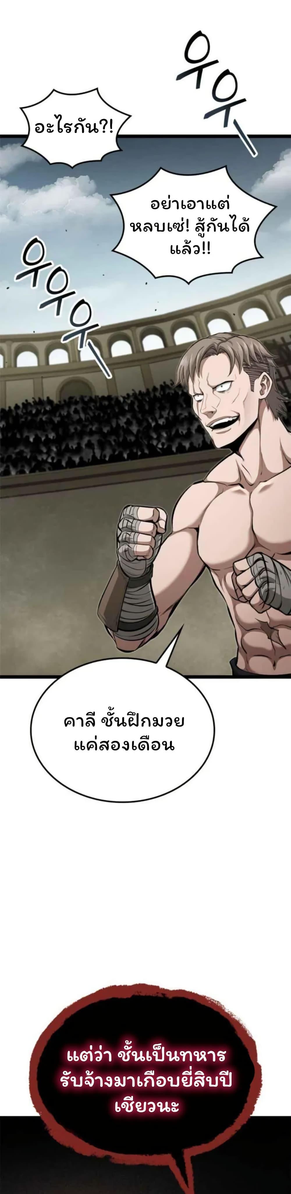 Manga-lc-com อ่านมังงะ อ่านการ์ตูน ออนไลน์ ฟรี Boxer Kali ตอนที่ 1 2 3 4 5 6 7 8 9 10 11 12 13 14 ฟรี ไม่มีโฆษณา Manga-lc - อ่าน มังงะ อ่าน การ์ตูน ออนไลน์ อ่านมังงะ ฟรี
