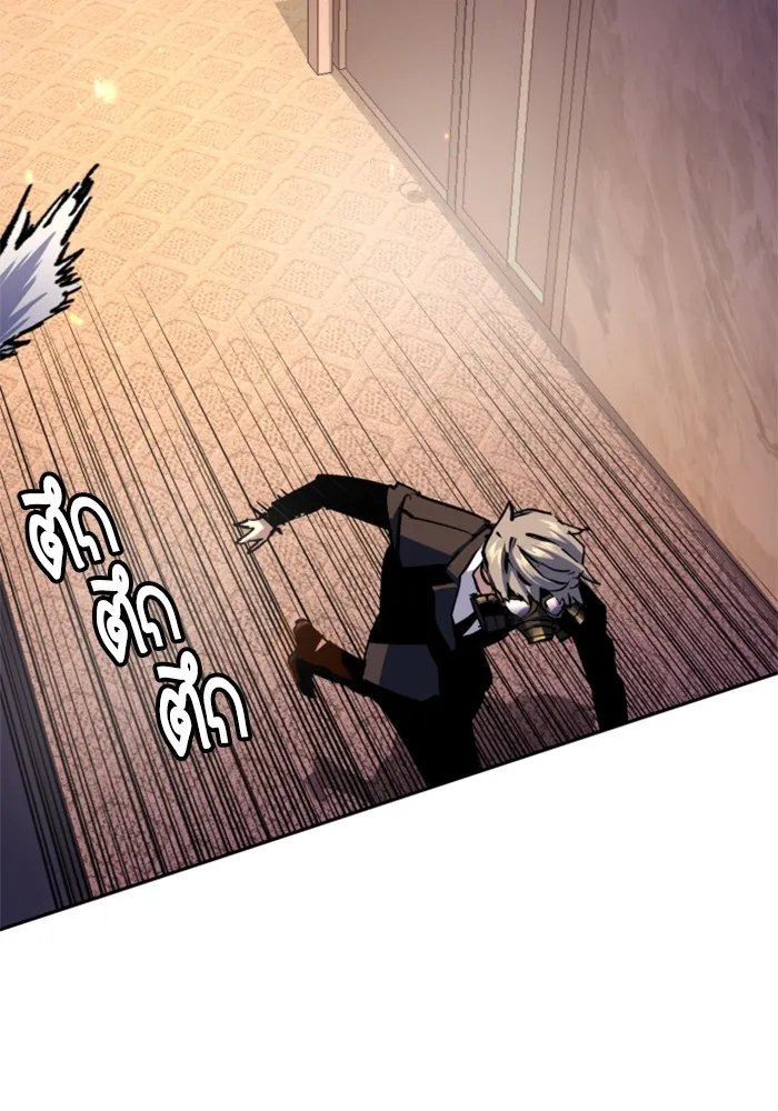 พี่ชายสายบอดี้การ์ด ตอนที่ 173 รูปที่ 38