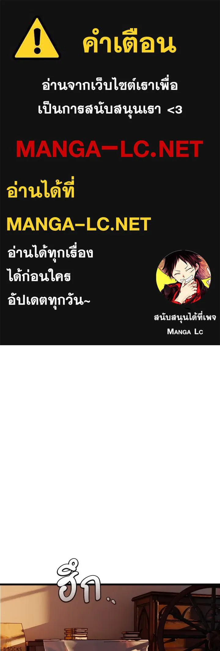 มัมหมีจ๋าหนูมาแบ๊ว ตอนที่ 2 รูปที่ 1