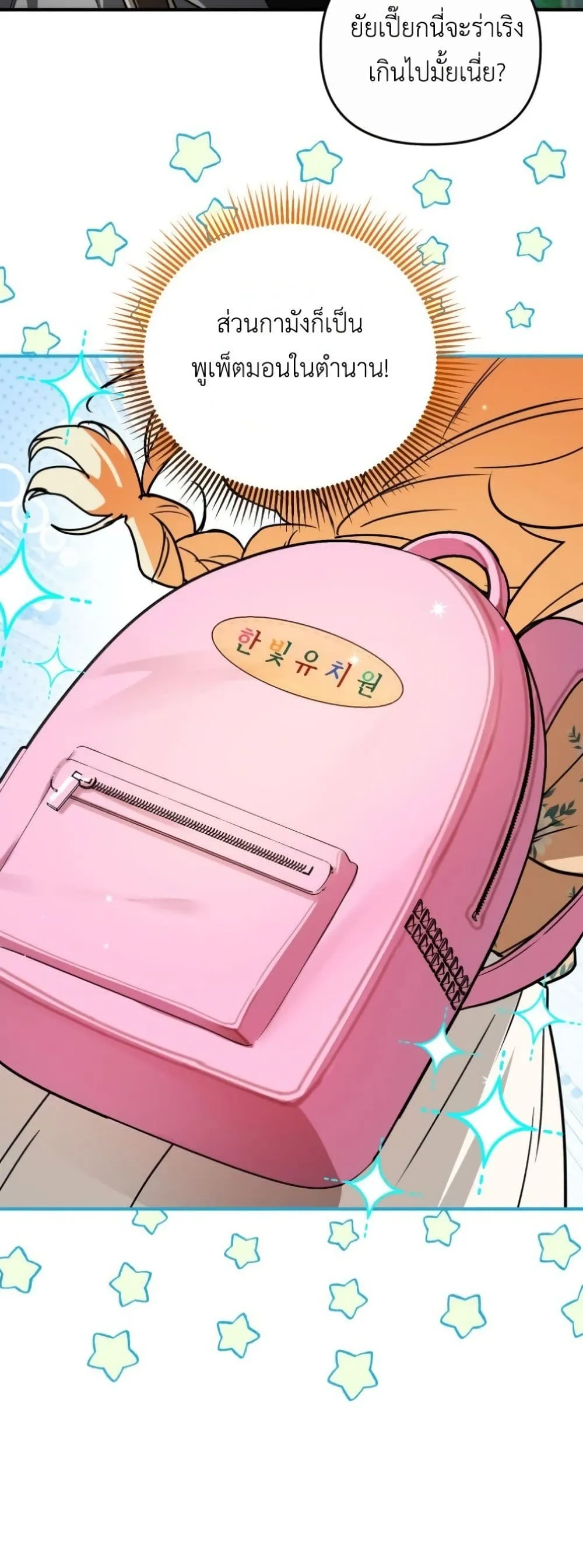 Manga-lc-com อ่านมังงะ อ่านการ์ตูน ออนไลน์ ฟรี Secretly Strong and Searching for My Daddy ตอนที่ 1 2 3 4 5 6 7 8 9 10 11 12 13 14 ฟรี ไม่มีโฆษณา Manga-lc - อ่าน มังงะ อ่าน การ์ตูน ออนไลน์ อ่านมังงะ ฟรี