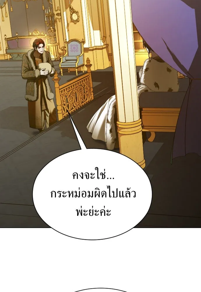 ชิงชีวิตพลิกลิขิตชะตา ตอนที่ 246. การสนทนาครั้งสุดท้าย(1) รูปที่ 64