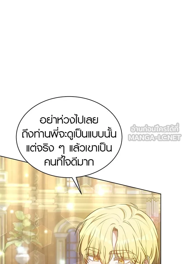 เหตุผลที่ฉันนอกใจ ตอนที่ 15 รูปที่ 30