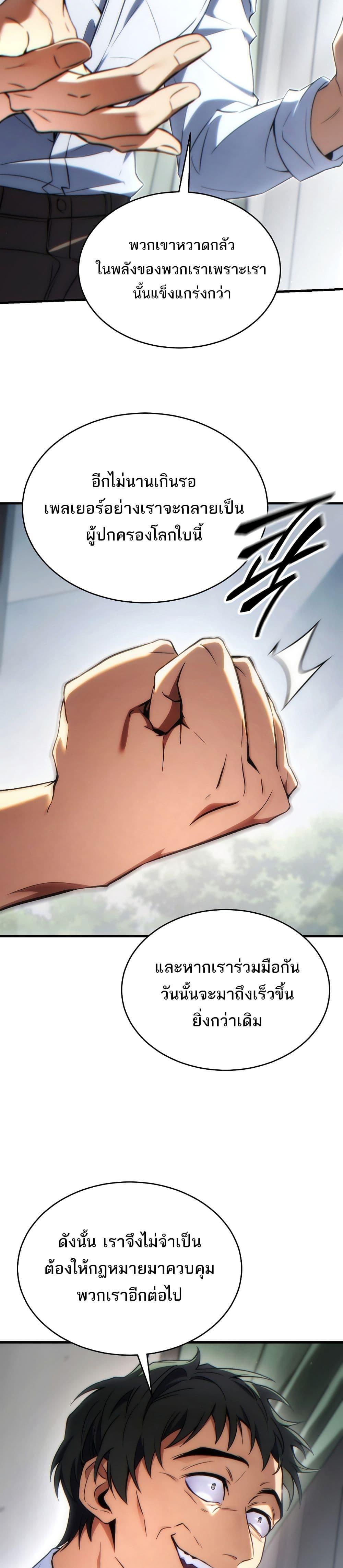 Manga-lc-com อ่านมังงะ อ่านการ์ตูน ออนไลน์ ฟรี The 100th Regression of the Max-Level Player ตอนที่ 1 2 3 4 5 6 7 8 9 10 11 12 13 14 ฟรี ไม่มีโฆษณา Manga-lc - อ่าน มังงะ อ่าน การ์ตูน ออนไลน์ อ่านมังงะ ฟรี