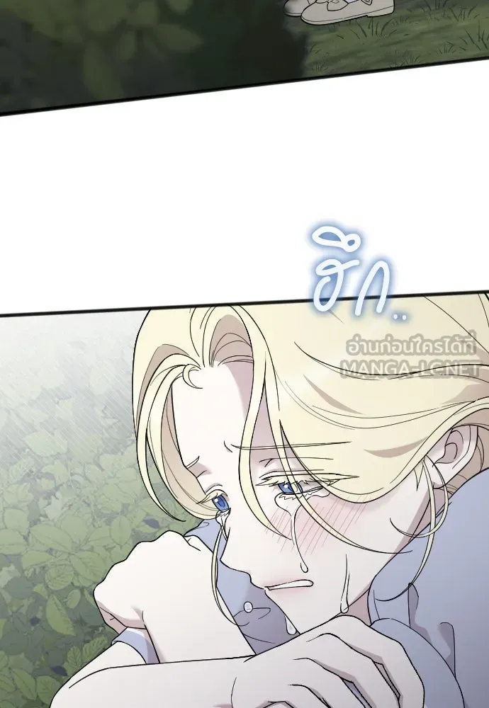 จำเลยหัวใจ ตอนที่ 54 รูปที่ 15