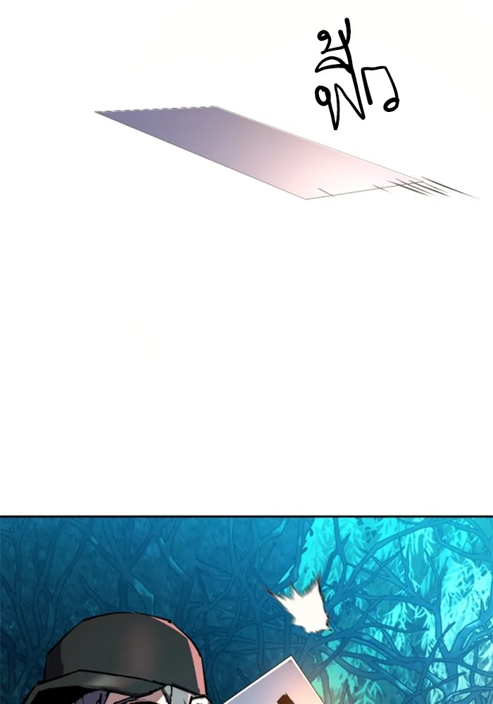 พี่ชายสายบอดี้การ์ด ตอนที่ 204 รูปที่ 112