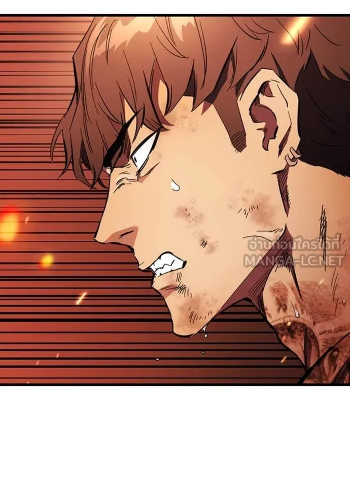 มหาสงครามคนแกร่ง ตอนที่ 47 รูปที่ 25