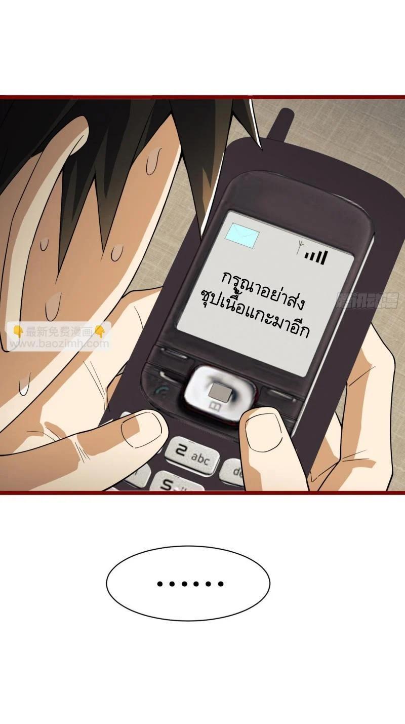 Manga-lc-com อ่านมังงะ อ่านการ์ตูน ออนไลน์ ฟรี The First Order ตอนที่ 1 2 3 4 5 6 7 8 9 10 11 12 13 14 ฟรี ไม่มีโฆษณา Manga-lc - อ่าน มังงะ อ่าน การ์ตูน ออนไลน์ อ่านมังงะ ฟรี