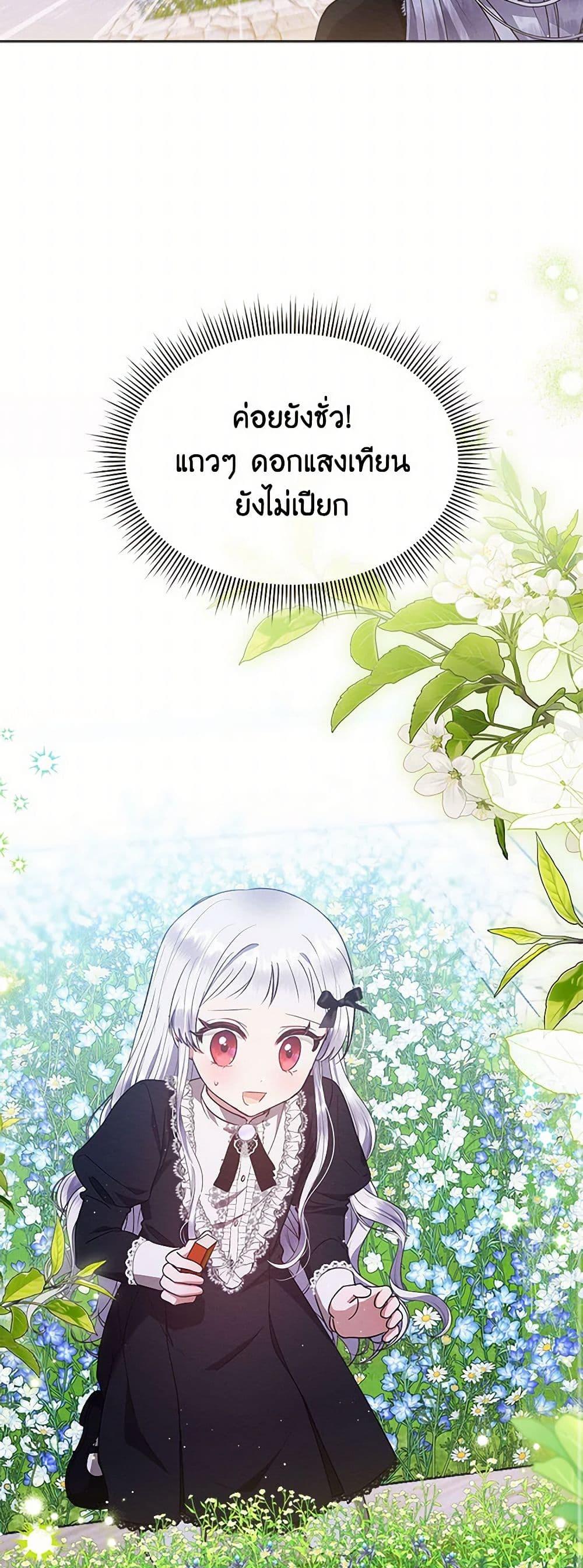 Manga-lc-com อ่านมังงะ อ่านการ์ตูน ออนไลน์ ฟรี Lady Baby Is a Revenge Maker ตอนที่ 1 2 3 4 5 6 7 8 9 10 11 12 13 14 ฟรี ไม่มีโฆษณา Manga-lc - อ่าน มังงะ อ่าน การ์ตูน ออนไลน์ อ่านมังงะ ฟรี