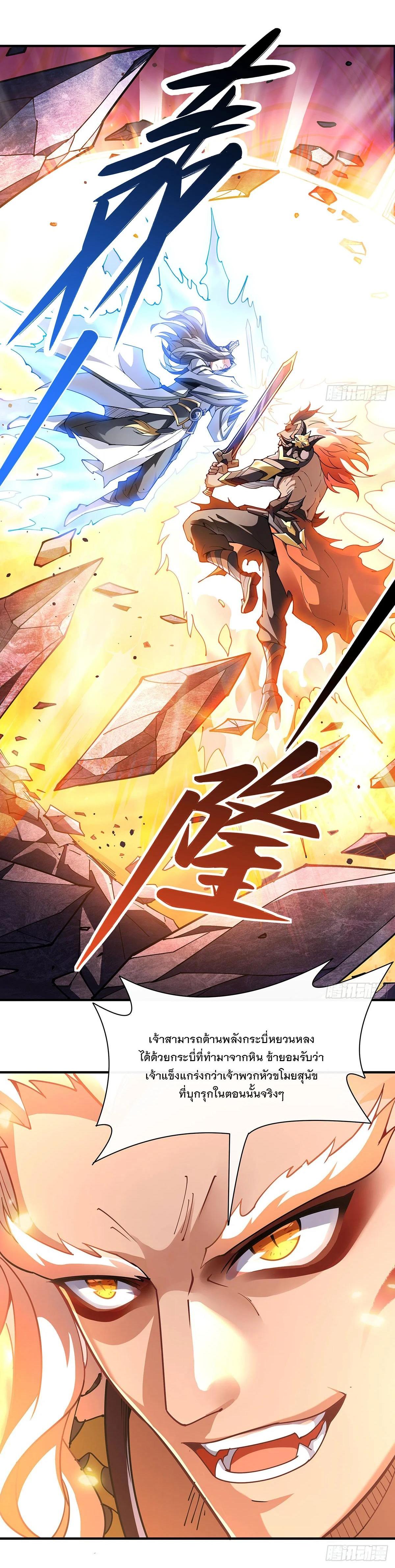 Manga-lc-com อ่านมังงะ อ่านการ์ตูน ออนไลน์ ฟรี My Female Disciples are all Future Masters of the Heavens ตอนที่ 1 2 3 4 5 6 7 8 9 10 11 12 13 14 ฟรี ไม่มีโฆษณา Manga-lc - อ่าน มังงะ อ่าน การ์ตูน ออนไลน์ อ่านมังงะ ฟรี