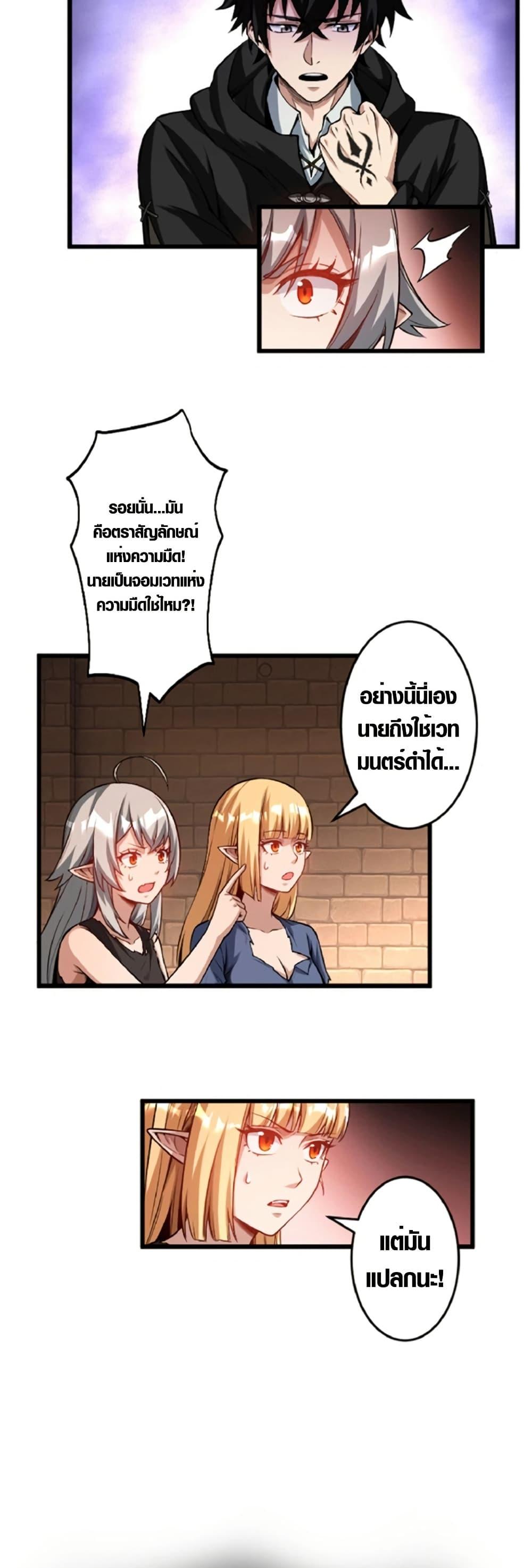 Manga-lc-com อ่านมังงะ อ่านการ์ตูน ออนไลน์ ฟรี The Hated Black Mage Returns ตอนที่ 1 2 3 4 5 6 7 8 9 10 11 12 13 14 ฟรี ไม่มีโฆษณา Manga-lc - อ่าน มังงะ อ่าน การ์ตูน ออนไลน์ อ่านมังงะ ฟรี