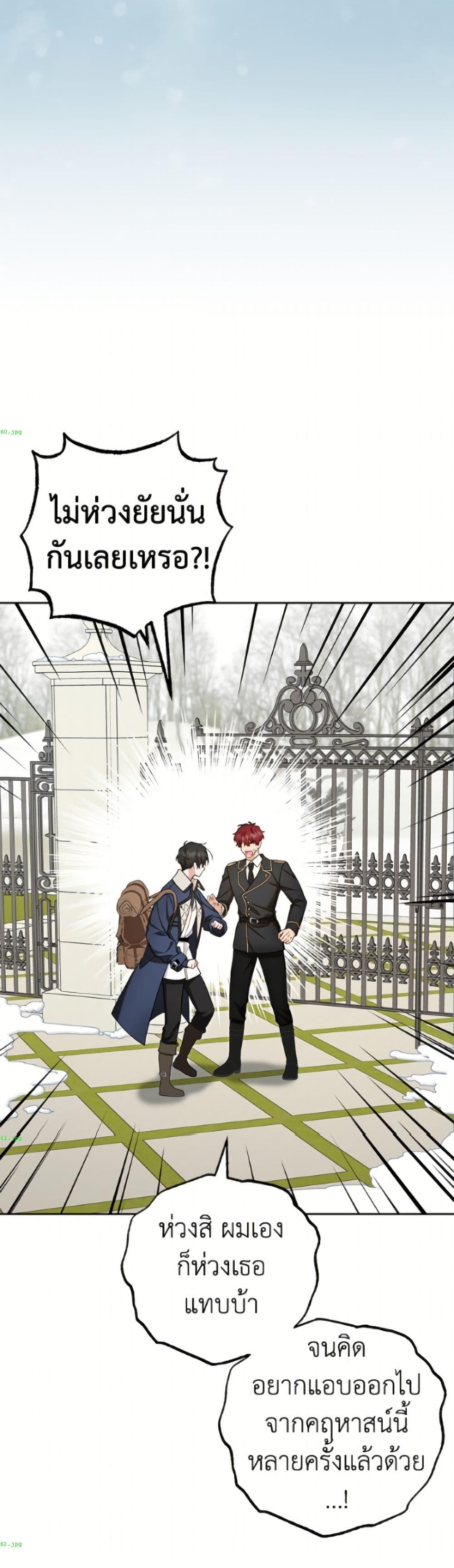 Manga-lc-com อ่านมังงะ อ่านการ์ตูน ออนไลน์ ฟรี The Villainess Is Shy In Receiving Love ตอนที่ 1 2 3 4 5 6 7 8 9 10 11 12 13 14 ฟรี ไม่มีโฆษณา Manga-lc - อ่าน มังงะ อ่าน การ์ตูน ออนไลน์ อ่านมังงะ ฟรี