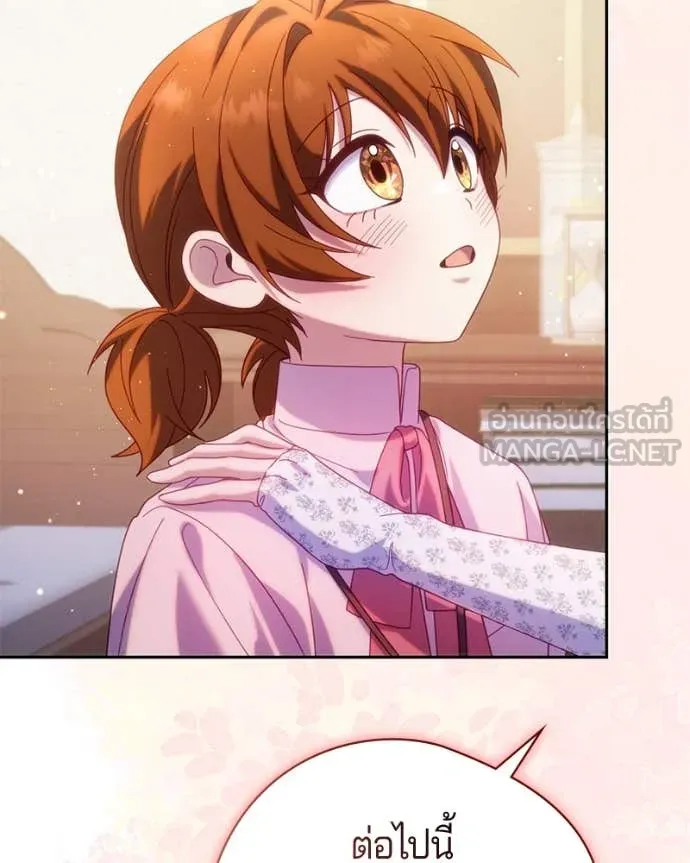 ถ้าเป็นนางร้าย ตอนที่ 31 รูปที่ 97