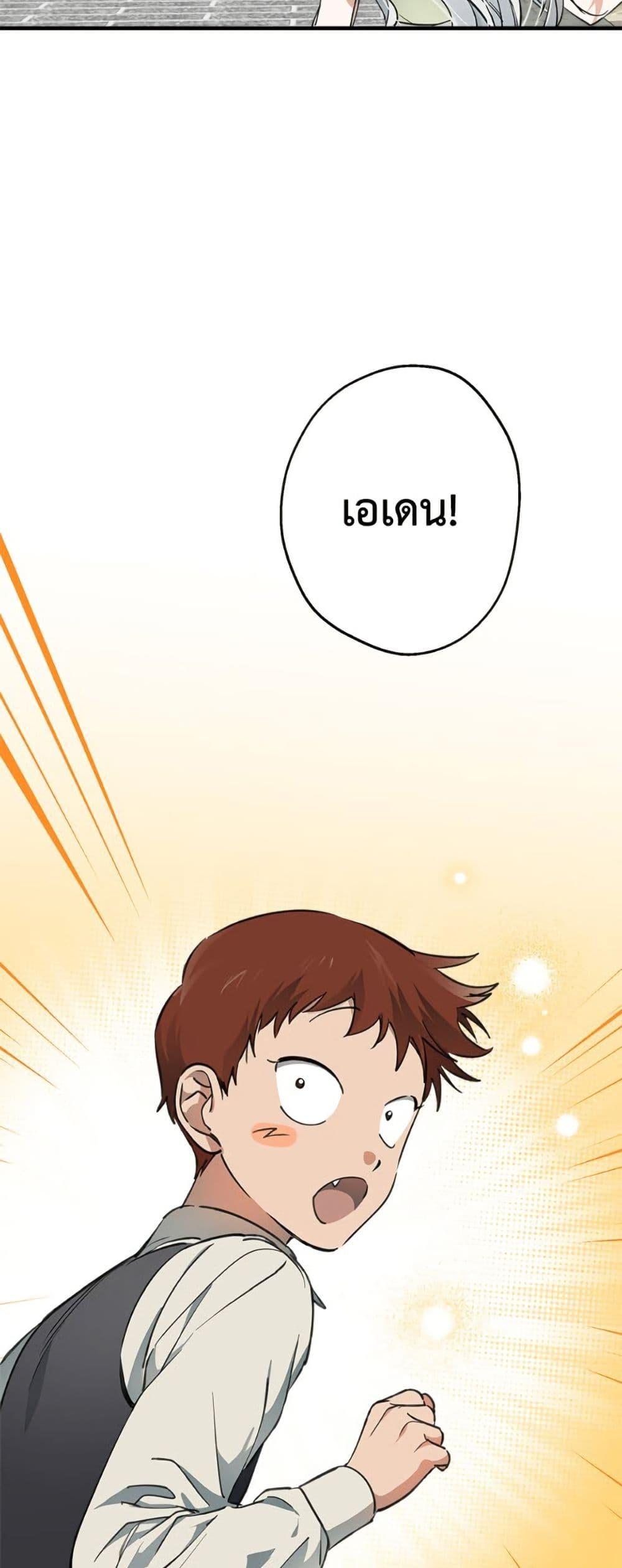 Manga-lc-com อ่านมังงะ อ่านการ์ตูน ออนไลน์ ฟรี The Strongest Characters in the World are Obsessed With Me ตอนที่ 1 2 3 4 5 6 7 8 9 10 11 12 13 14 ฟรี ไม่มีโฆษณา Manga-lc - อ่าน มังงะ อ่าน การ์ตูน ออนไลน์ อ่านมังงะ ฟรี