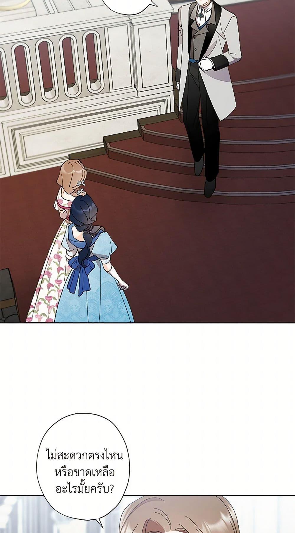 Manga-lc-com อ่านมังงะ อ่านการ์ตูน ออนไลน์ ฟรี I Raised Cinderella Preciously ตอนที่ 1 2 3 4 5 6 7 8 9 10 11 12 13 14 ฟรี ไม่มีโฆษณา Manga-lc - อ่าน มังงะ อ่าน การ์ตูน ออนไลน์ อ่านมังงะ ฟรี