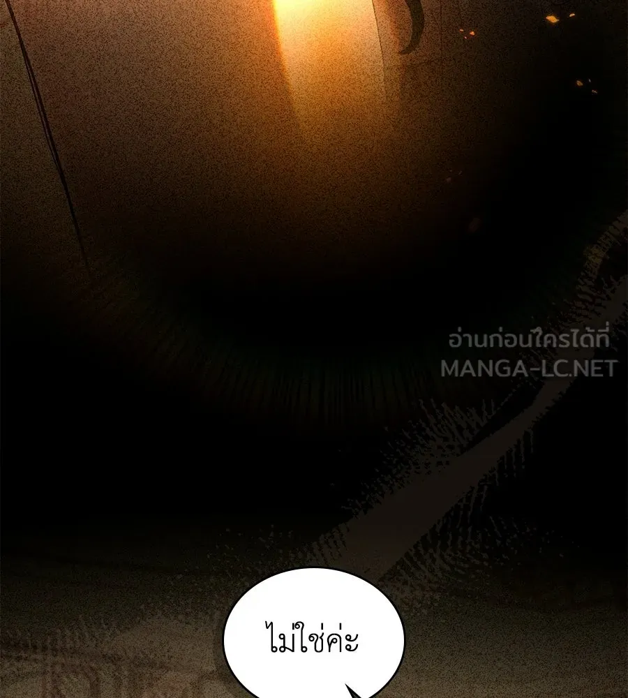 เล่ห์รักชนชั้นสูง ตอนที่ 93 รูปที่ 57
