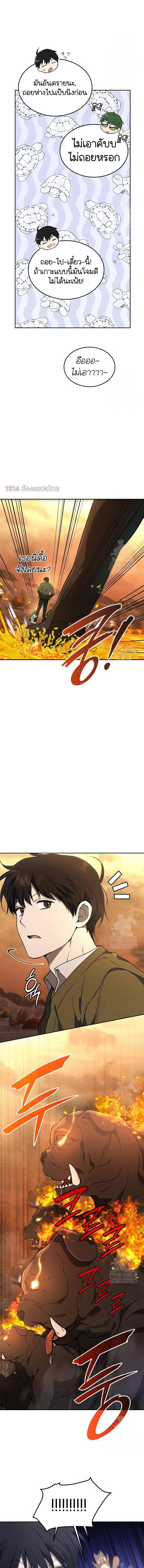 Manga-lc-com อ่านมังงะ อ่านการ์ตูน ออนไลน์ ฟรี Divine Beast Kindergarten ตอนที่ 1 2 3 4 5 6 7 8 9 10 11 12 13 14 ฟรี ไม่มีโฆษณา Manga-lc - อ่าน มังงะ อ่าน การ์ตูน ออนไลน์ อ่านมังงะ ฟรี