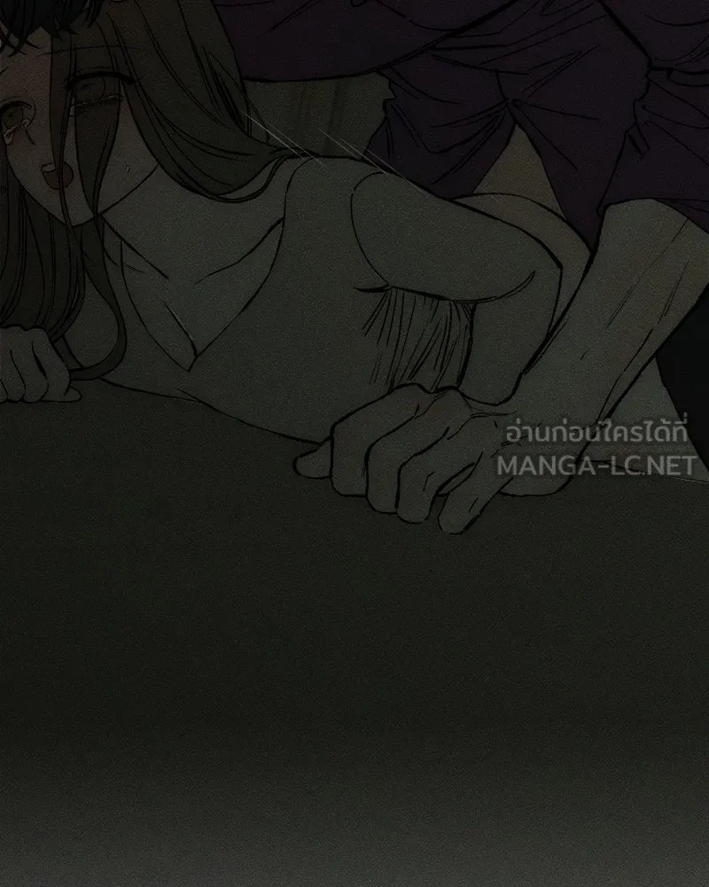 บุปผารุ่มราคะ ตอนที่ 59 รูปที่ 36