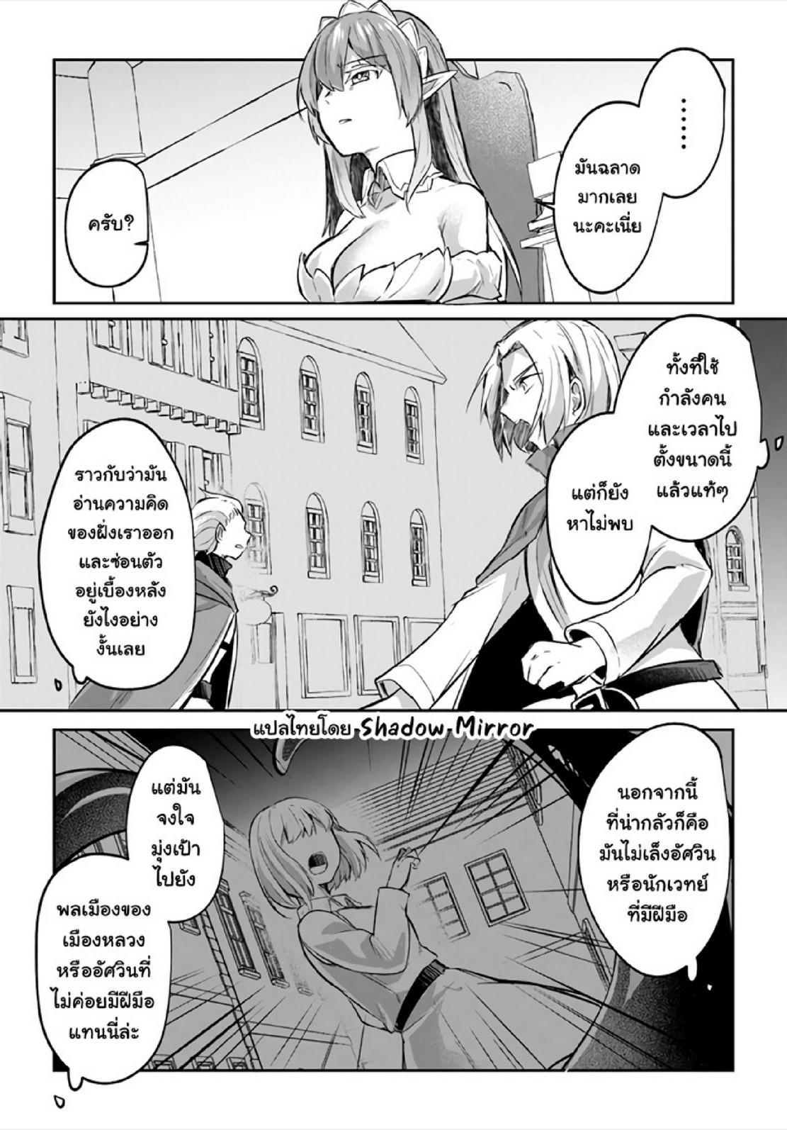 Manga-lc-com อ่านมังงะ อ่านการ์ตูน ออนไลน์ ฟรี Inbi na Doukutsu no Sono Oku de ตอนที่ 1 2 3 4 5 6 7 8 9 10 11 12 13 14 ฟรี ไม่มีโฆษณา Manga-lc - อ่าน มังงะ อ่าน การ์ตูน ออนไลน์ อ่านมังงะ ฟรี