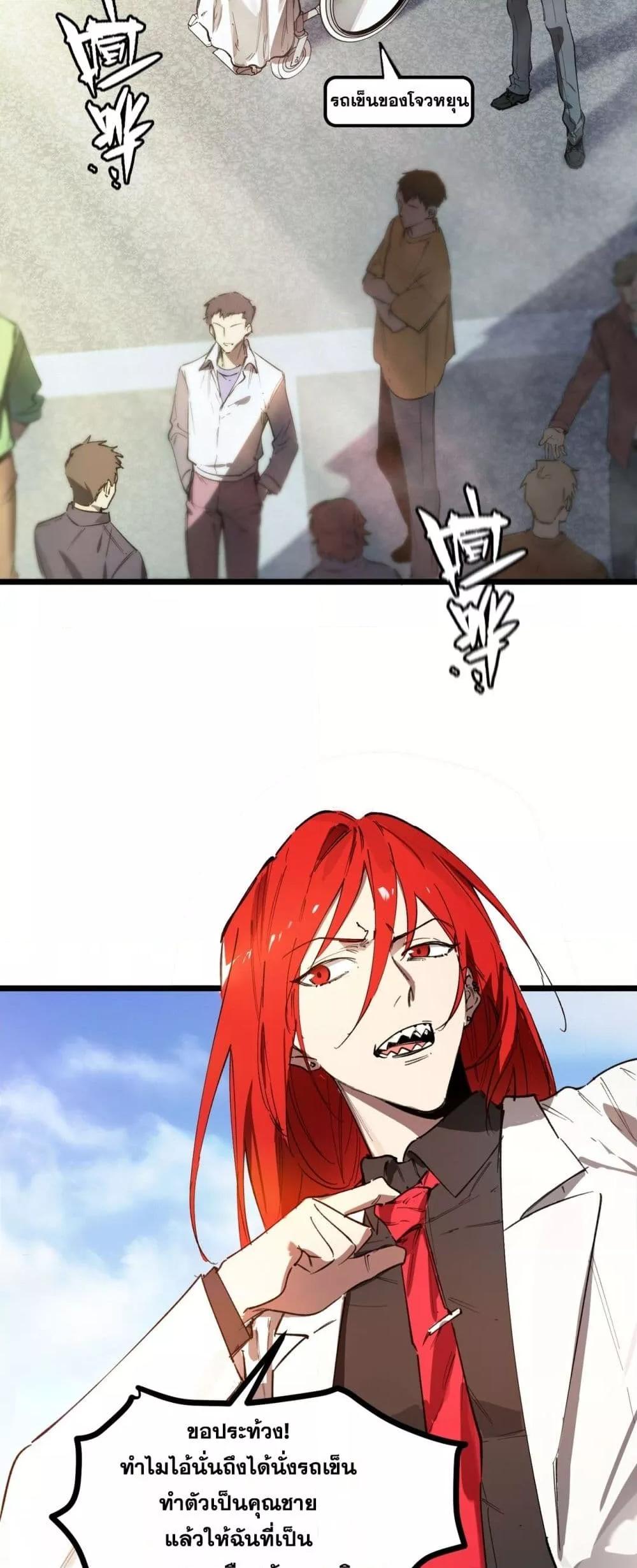 Manga-lc-com อ่านมังงะ อ่านการ์ตูน ออนไลน์ ฟรี SSSlevelSaint ตอนที่ 1 2 3 4 5 6 7 8 9 10 11 12 13 14 ฟรี ไม่มีโฆษณา Manga-lc - อ่าน มังงะ อ่าน การ์ตูน ออนไลน์ อ่านมังงะ ฟรี