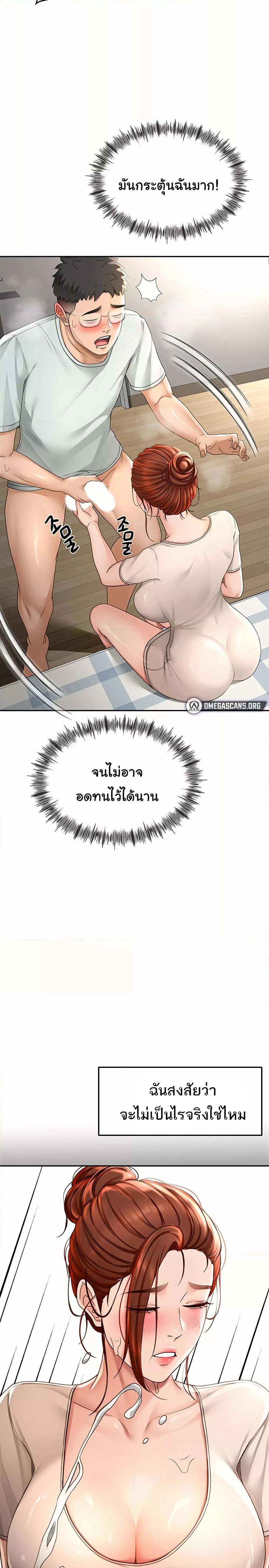 Doujin-Lc- อ่าน โดจิน มังฮวา เกาหลี ญี่ปุ่น จีน แปลไทย Rooftop Sex King ตอนที่ 1 2 3 4 5 6 7 8 9 10 11 12 13 14 ฟรี ไม่มีโฆษณา อ่าน โดจิน Manhwa เกาหลี ญี่ปุ่น จีน เรามีครบ คัดมาให้เน้นๆ โดจิน 18+ รับประกันความฟินโดย  Doujin Lc